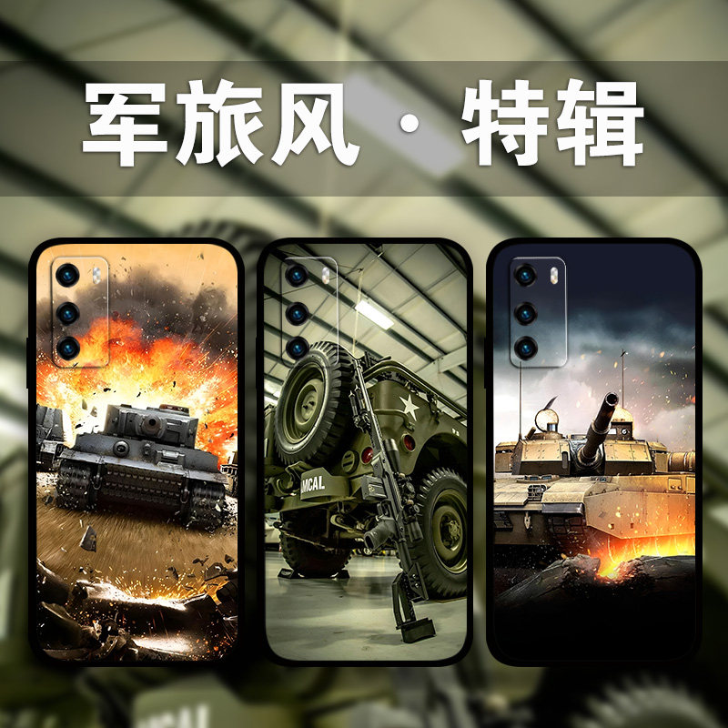 适用华为mate60Pro50e40军迷军旅风系列手机壳军粉p60p50p40p30陆战之王照片定制nova10p9p8麦芒11畅享60x50