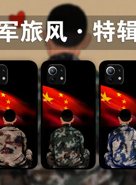 适用小米13Pro12x11s10军旅风军迷系列手机壳Civi3红旗兵哥哥照片定制红米note12p11t爱国少年k60k50k40mix4
