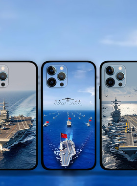 适用iPhone16ProMax航母系手机壳军旅风苹果15plus13Mini12p14p8军迷爱国主义周边定制XsMax液态硅胶软壳XR