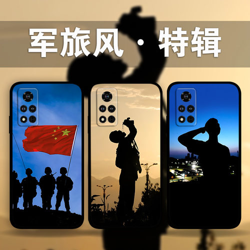 适用荣耀90p80GT70p60p50军迷军旅风手机壳兵哥哥剪影周边Magic5Pro4照片定制x50i部队少年play6t5畅玩40Plus