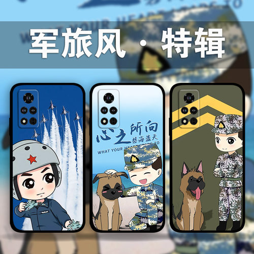 适用荣耀90p80GT70p60p50军旅风手机壳军迷周边Magic5Pro4照片定制x40x30卡通部队少年个性play6t5畅玩40Plus
