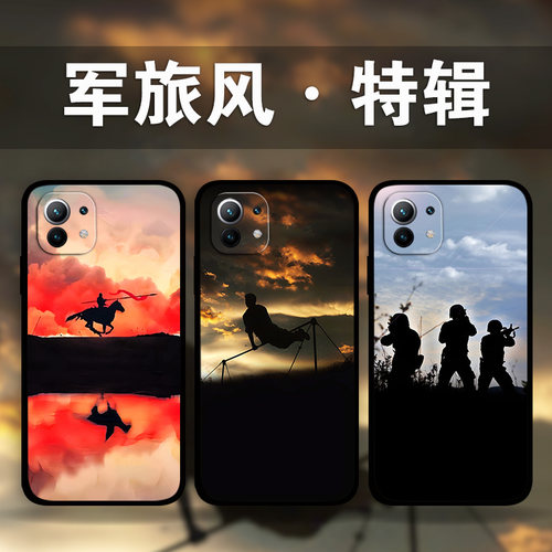 适用小米14Pro13Ultra12x11s10部队剪影手机壳Civi3军旅风照片定制红米Note13Pro12TURBO军迷爱好者k70k60k50