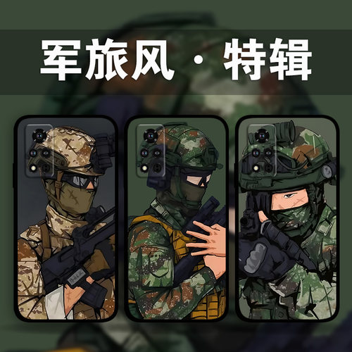 适用荣耀90p80GT70p60p50兵哥哥军迷风手机壳Magic5Pro军旅系列周边x50i照片定制帅气少年play6t5畅玩40Plus