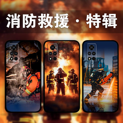 适用荣耀Magic7Pro消防员手机壳