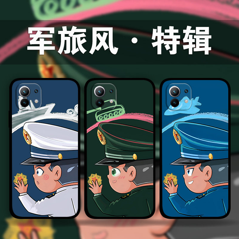 适用小米13Pro12x11s10军迷系列手机壳Civi3卡通兵哥哥照片定制红米note12p11t军旅风少年k60k50k40k30mix4