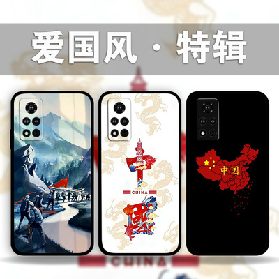 适用荣耀100p90p80GT70p60p50爱国主义风手机壳Magic6Pro5p4中国青年周边x50x40x30照片定制14-18号play8t7t6