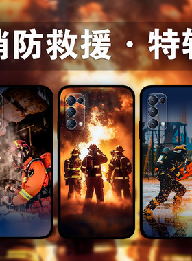 适用OPPOReno13Pro12p11p10p9p8p7中国消防救援手机壳findX8Pro消防员火焰蓝周边定制k12k11k10k9真我GT5