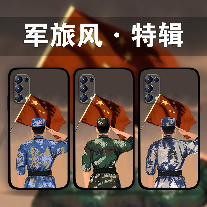 适用OPPOReno10Pro9p8p7军旅风军迷系列手机壳findX6爱国兵哥哥k10k9a96a73a58a94照片定制退役少年真我GT11
