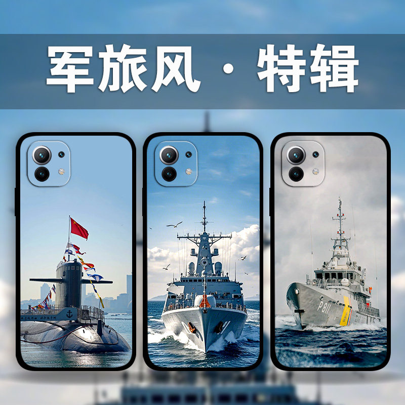 适用小米15Pro14p13Ultra12x11航空母舰手机壳军旅风Civi4军迷红米Note12TURBO蔚蓝少年周边定制k80k70k60k50