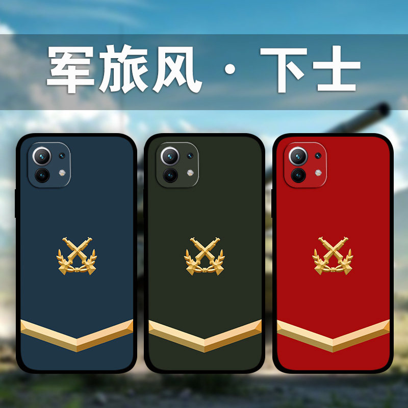 适用小米15Pro军旅风手机壳