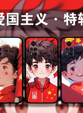 适用荣耀90p80GT70p60p50爱国男孩小女孩手机壳Magic5Pro4中国民族风x50x40i照片定制卡通play7t6t畅玩40Plus