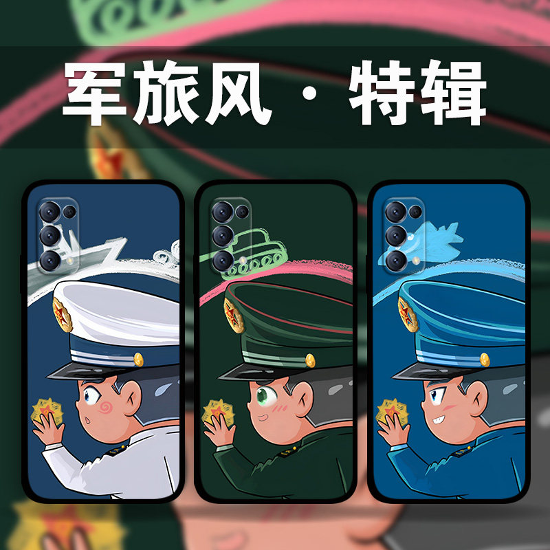 适用OPPOReno10Pro9p8p7军迷系列手机壳卡通兵哥哥findX6照片定制k10k9a96a73a58a94a32军旅风少年真我GT软壳