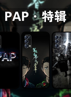 适用PAP警校生CAPF手机壳部队OPPOReno10Pro9p8p7八一k10k9a96a73a58a94军旅风findX6照片定制军校真我11Pro+