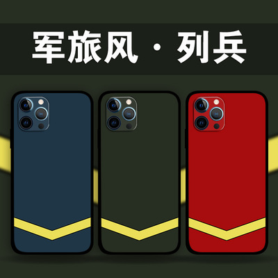 适用iPhone16ProMax军旅风手机壳