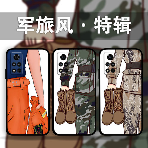 适用荣耀90p80GT70p60p50军旅风提鞋手机壳军迷部队周边Magic5Pro4照片定制x50x30i兵哥哥play6t5畅玩40Plus