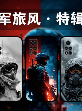 适用荣耀100p90p80GT70p60p50军迷风军旅手机壳Magic6Pro5p4兵哥哥周边照片定制x50x40x30i帅气少年play8t7t6