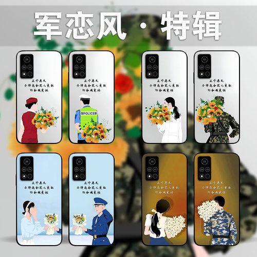 适用荣耀90p80GT70p60p50军恋情侣款手机壳军嫂Magic5Pro4军旅风周边照片定制x50x40i军迷play7t6t畅玩40Plus