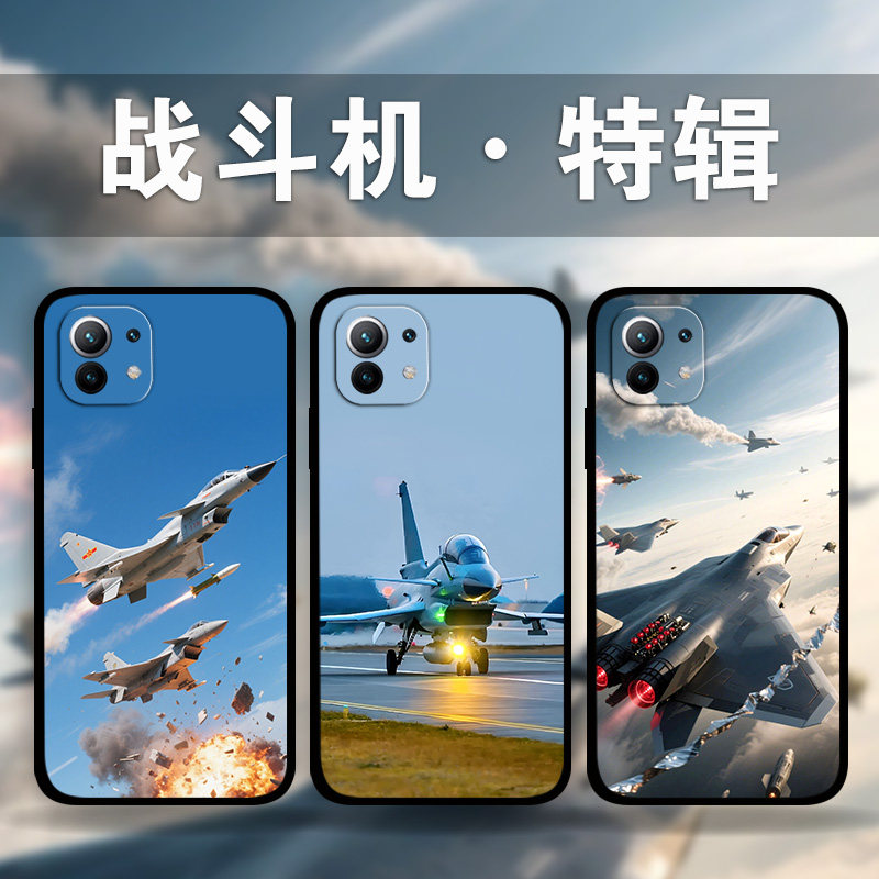 适用小米15Pro战斗机手机壳