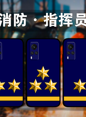 适用VIVOx200x100Ultrax90Prox80x70x60消防员指挥员手机壳iQOO13中国消防救援周边定制s20s19s18s17s16s15e