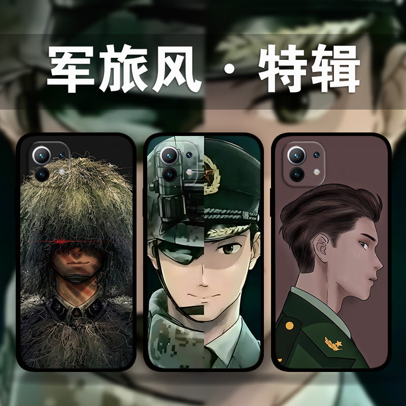 适用小米13Pro12x11s10军迷军旅风手机壳兵哥哥Civi3照片定制卡通红米note12p11t少年民族风k60k50k40k30mix4