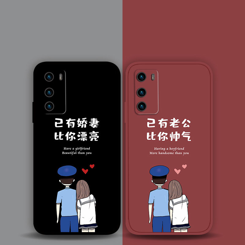 适用华为mate60Pro50e40军恋兵哥军嫂手机壳Pura70p60p50p40已有男友情侣款照片定制nova12Ultra11p10麦芒11