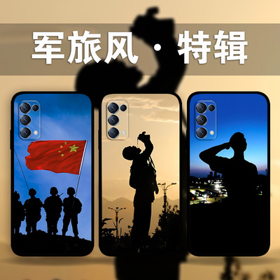 适用OPPOReno10Pro9p8p7军迷军旅风手机壳兵哥哥剪影周边findX6照片定制k10k9a96a73a58a94a32部队少年真我GT