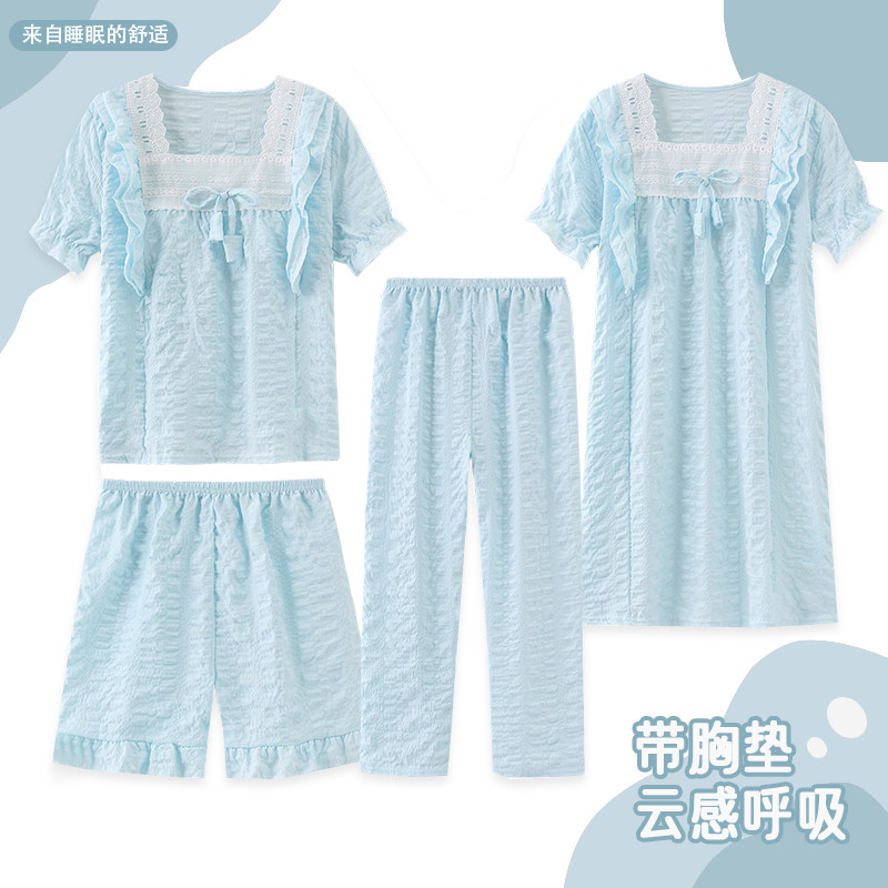 甜美儿童睡衣女童夏季四件套云朵棉薄短袖女孩睡裙大童家居服套装