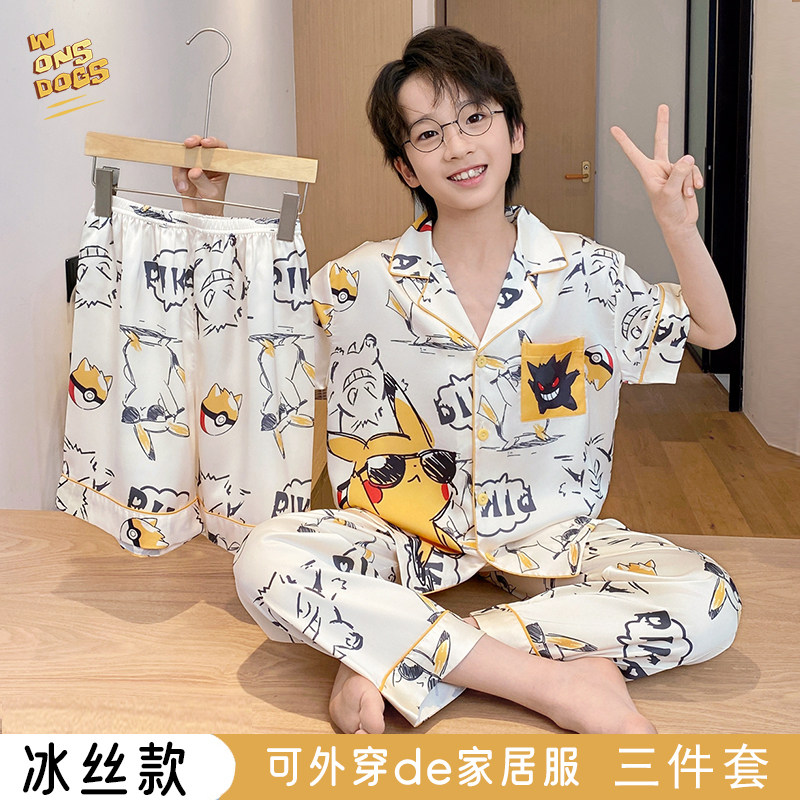 皮卡丘儿童睡衣男童夏季冰丝薄男孩短袖长裤三件套大童亲子家居服