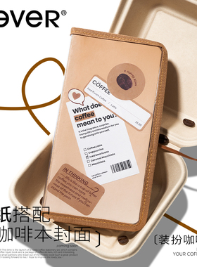 never咖啡本套装美拉德女生文创礼物创意高级感笔记本礼盒文艺白领学生