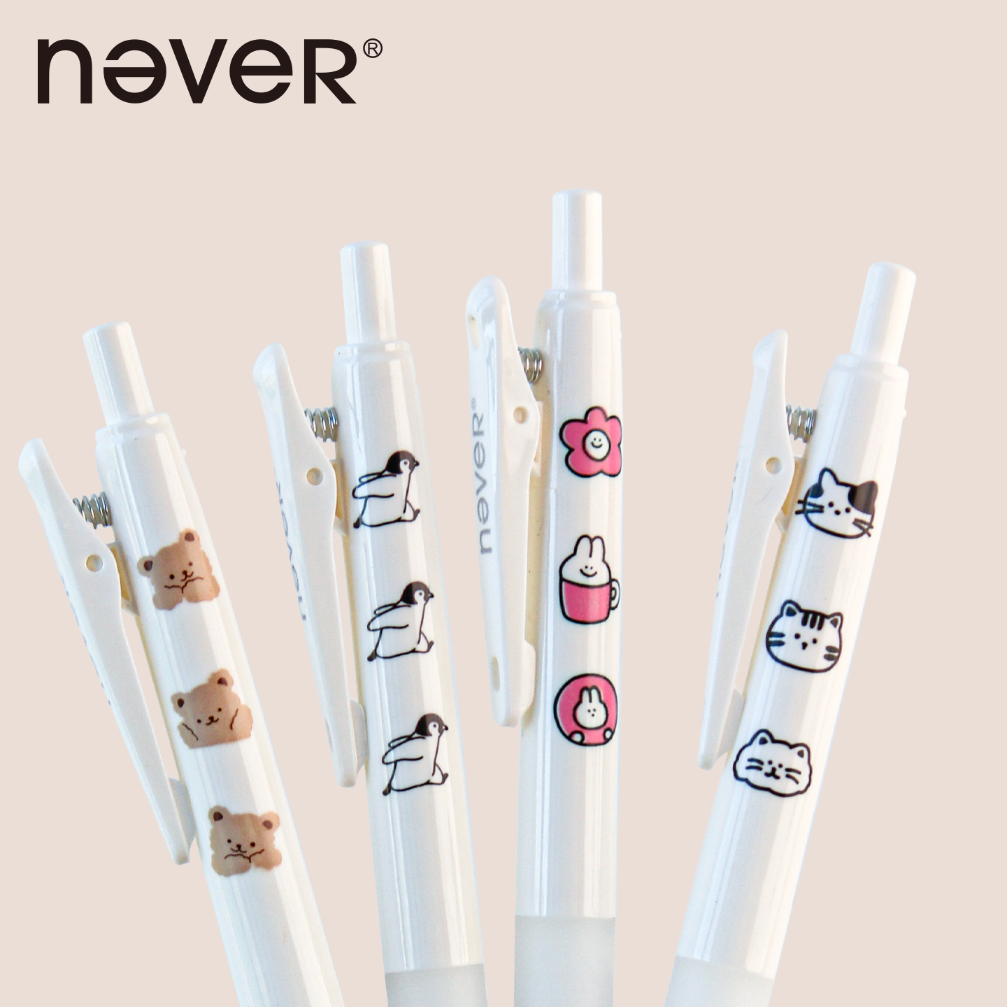 never巨墨王按动中性笔CS尖顺滑
