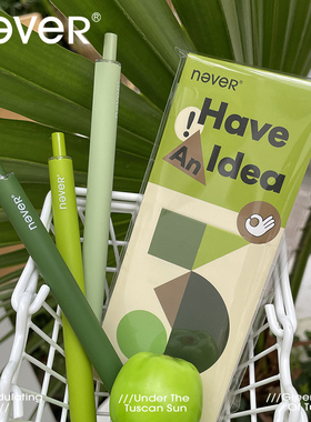 never乐活空气笔托斯卡纳速干st笔头新款按动中性笔黑笔高颜值