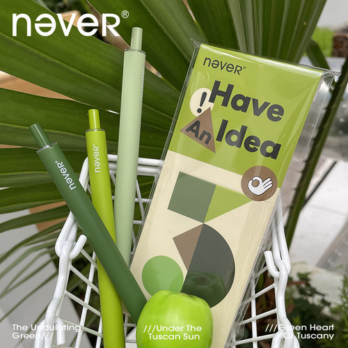never新款乐活笔按动3支装