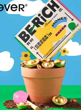 【6件套】never有财花套装创意高颜值开学文具礼盒B6笔记本子文创礼品生日礼物圣诞礼新年