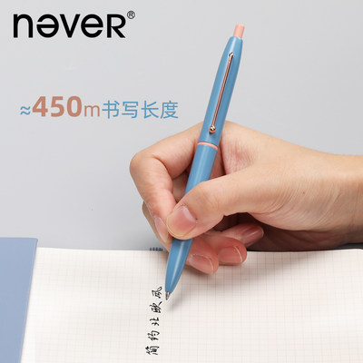 never金属笔中性笔黑色0.5 签字笔极简自动黑笔按动式 ins冷淡风