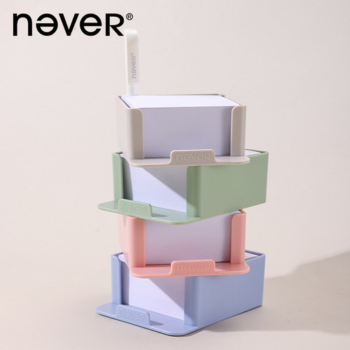 never套装多功能正方形学生便签