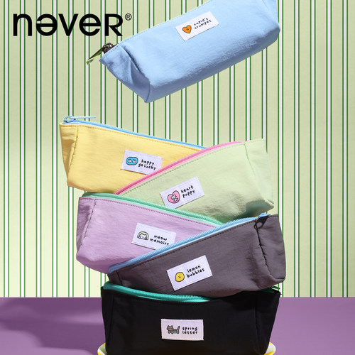 never小方舟韩系简约高级感笔袋