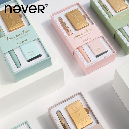 never北欧系列练字钢笔礼盒套装