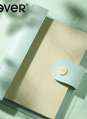 never软皮本B6果冻本A5活页本不硌手可拆卸软皮本A5笔记本本子简约ins风