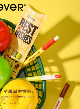 【低重心】never苹果派笔新款黑色速干st笔头按动中性笔高颜值水笔女孩生日礼物