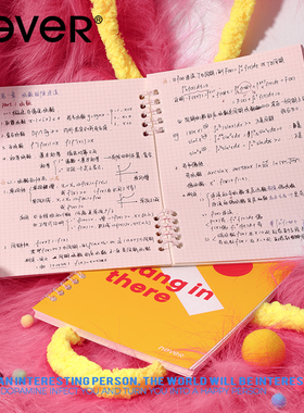 never活页A5线圈本替换本芯