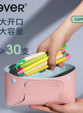 【跨年5折狂欢】never扣趣笔袋自由组装高级不撞款ins风文具笔袋收纳
