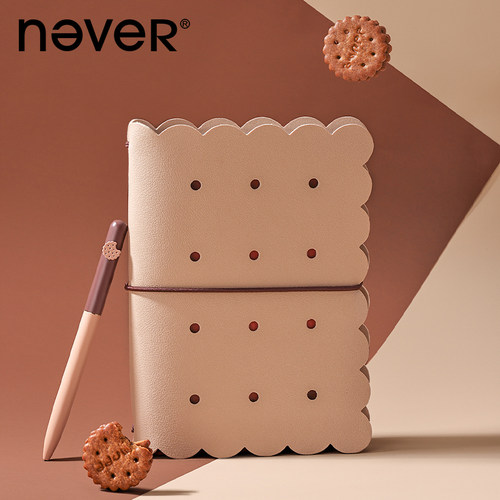 never曲奇手账本套装礼盒