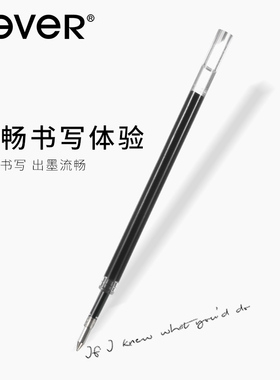 never中性笔芯樱花笔怪兽笔0.5mm盒装空气笔1.0黑色笔芯替换芯水笔芯