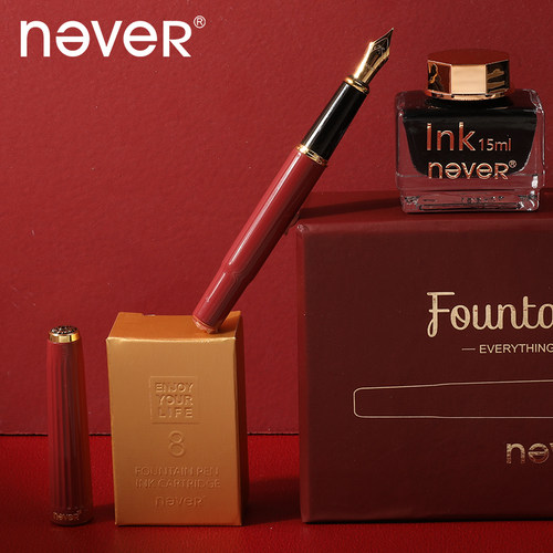 nevershero系列钢笔高档精致