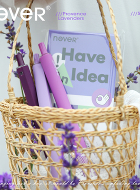 never普罗旺斯乐活笔按动速干3支装刷题笔