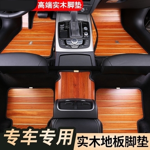 專用豐田塞納賽那混動實木汽車腳墊格瑞維亞大理石紋木地板腳墊全