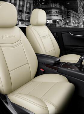 专用于雷克萨斯es350凌志es250 es200汽车坐垫真皮四季用全包座套