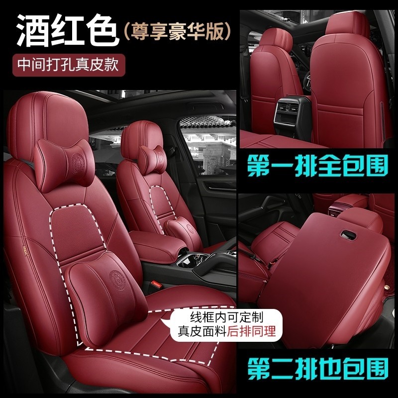 奔驰GLC260L座套C260LE300LE260Lgle350glk A200LGLB真皮汽车坐垫,汽车用品/电子/清洗/改装,专车专用座套/座垫,淘宝优惠券,粉丝福利购,淘宝优惠卷