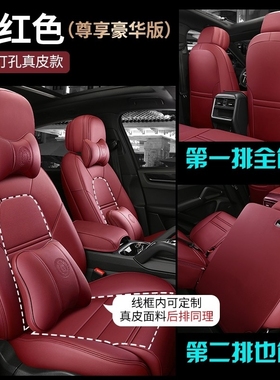 奔驰GLC260L座套C260LE300LE260Lgle350glk A200LGLB真皮汽车坐垫