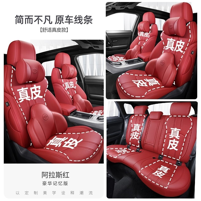 适用奥迪A4L A6L Q2L A3 Q3 Q5L汽车坐垫四季通用全包围真皮座套